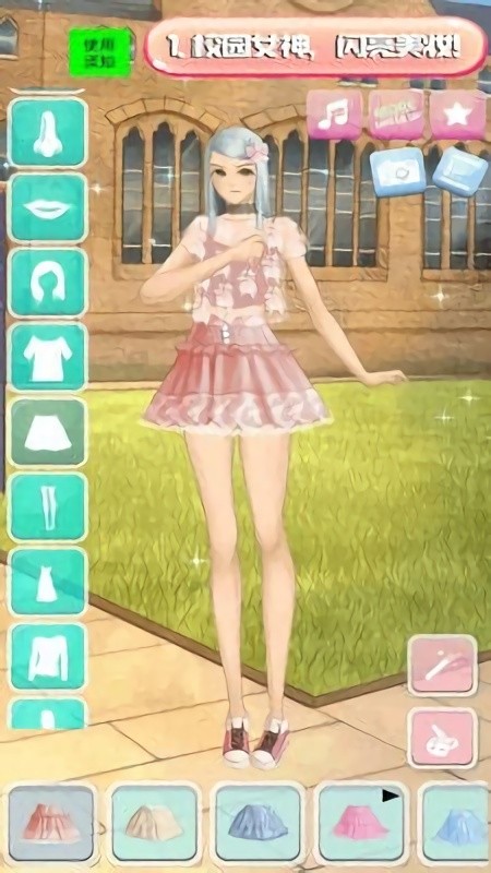 ����Ů����ױ����