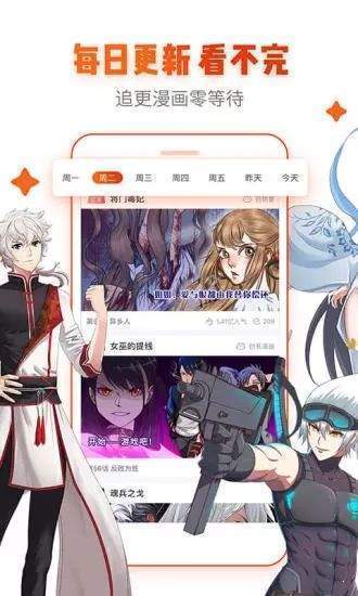 嘿嘿连载成人版