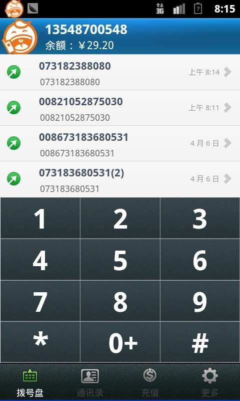 wowocall�ู��ʳ�;