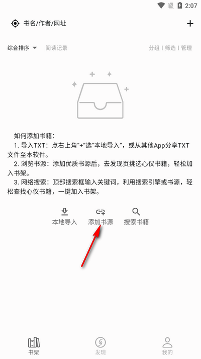 贝壹阅读