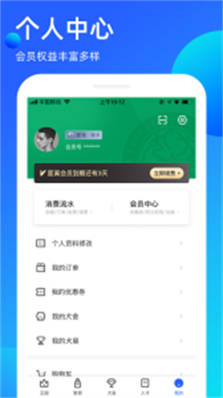 宠愛王国