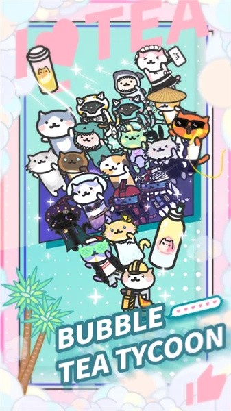 Bubble Tea Tycoon(���ݲ���)