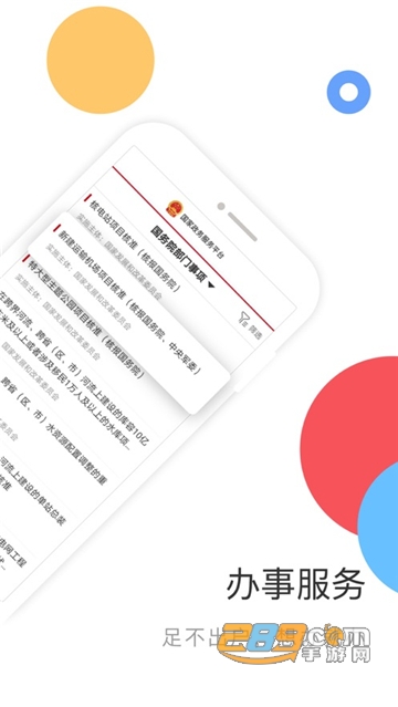 �����������ƽ̨