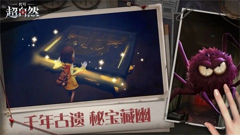 超自然行动开挂辅助器轻量版安卓版