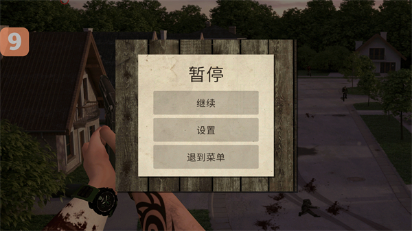 ��ʬ���������޽�Ұ�