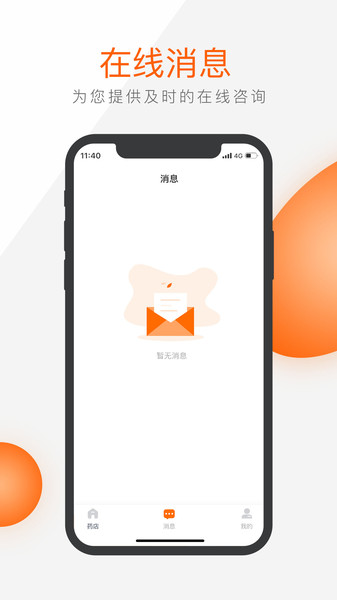 ����ҩ��