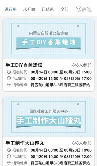 ¹��ְ���ջ�(���Ϲ����������) v300.3.10 ��׿�ֻ���