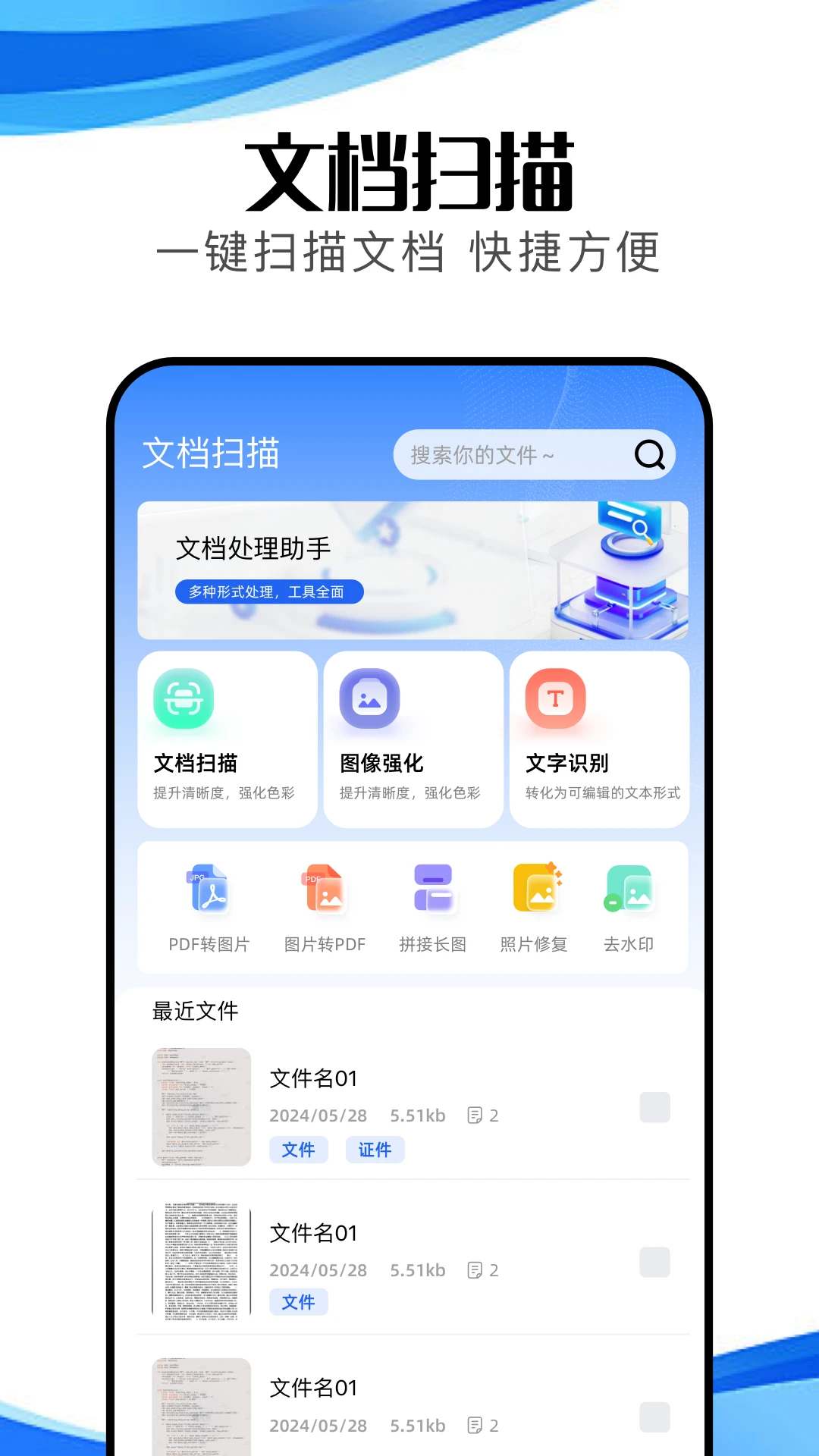 冷眸软件库2025本app