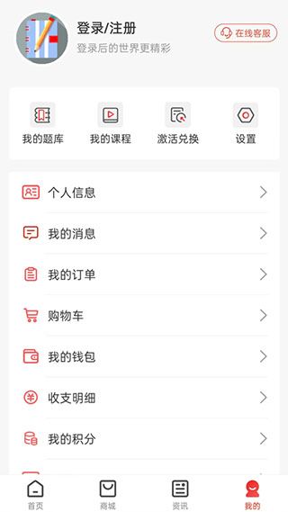 ����ѧ����(������ѵƽ̨) v1.2.8 ��׿��