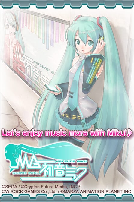 初音未来歌姬计划1