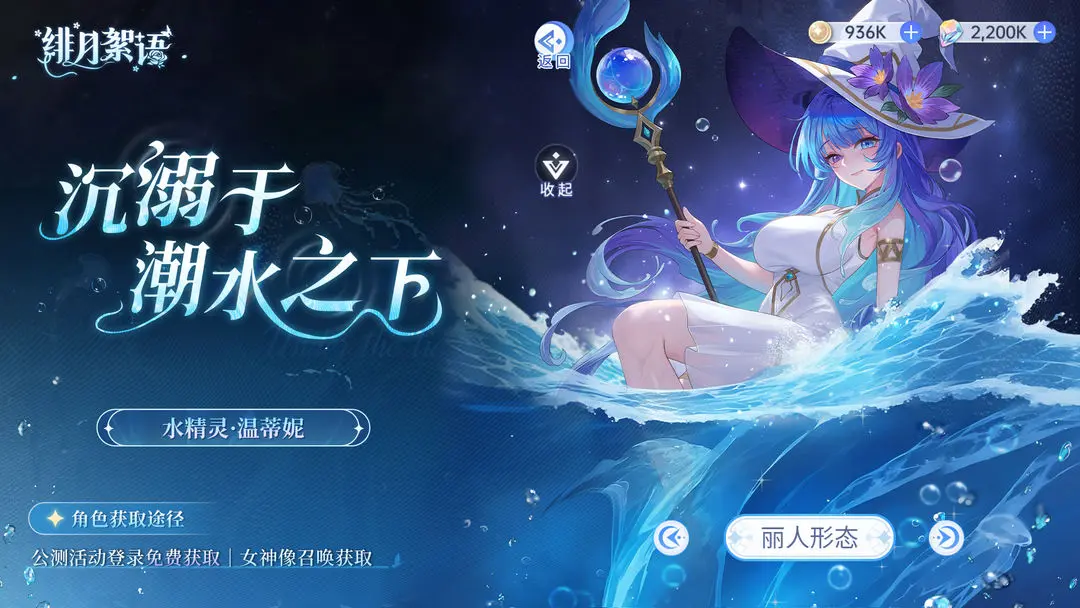 绯月絮语app