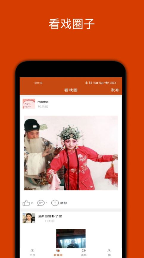 ��Ϸ(Ϸ����������) v2.3.7 ��׿�ֻ���