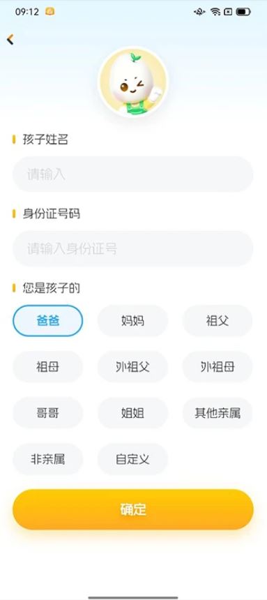 Ǫ�Ѽҳ�(��У��������) v2.8.11 ��׿��