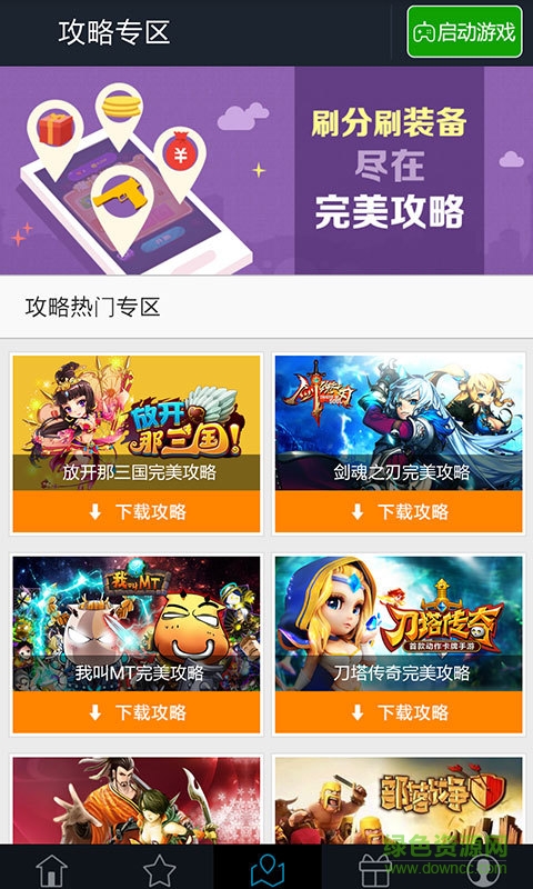 ���������ָ�������ѿ������°�2026