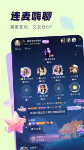梦音星球
