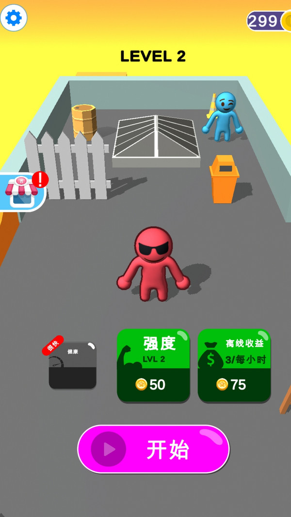 һ��Ϳ��Ұ��ս��