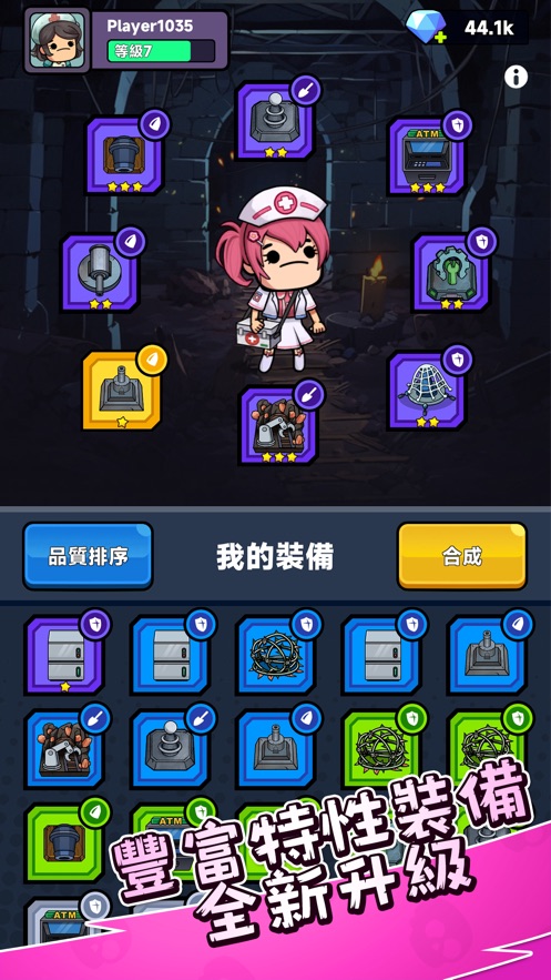 �����Ҵ������İ��������(Town Survivor)
