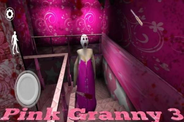 �ۺ�����(pink granny 3)