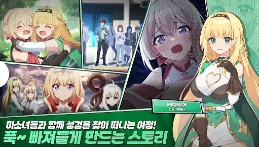 lostllife1.52小兔子手机官方版