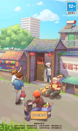 ����ͷ���Ҹ�ׯ԰