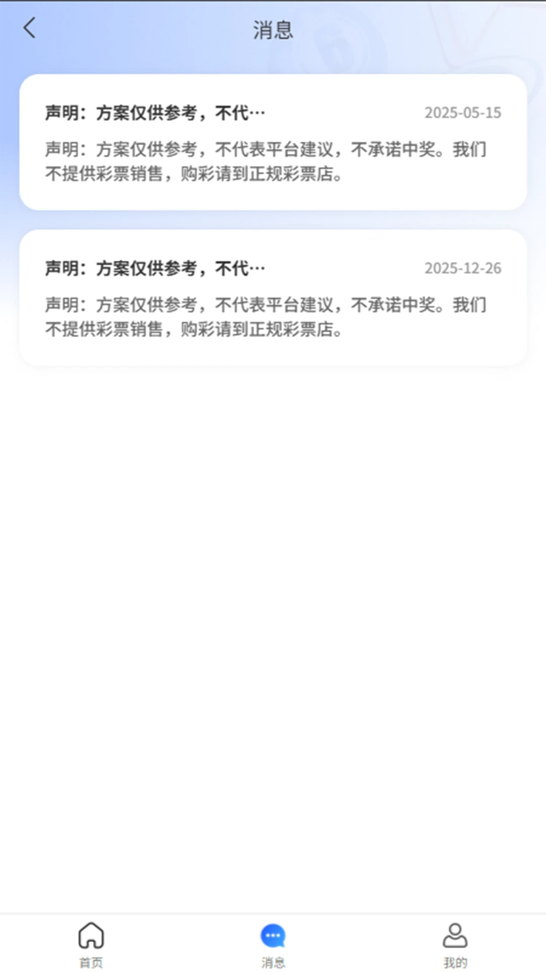福码云数