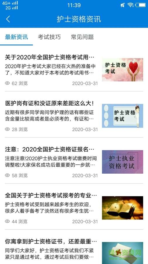 ��ʿѧϰ����