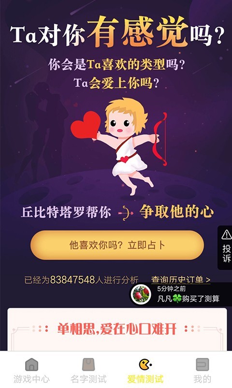 ������Ϸ��