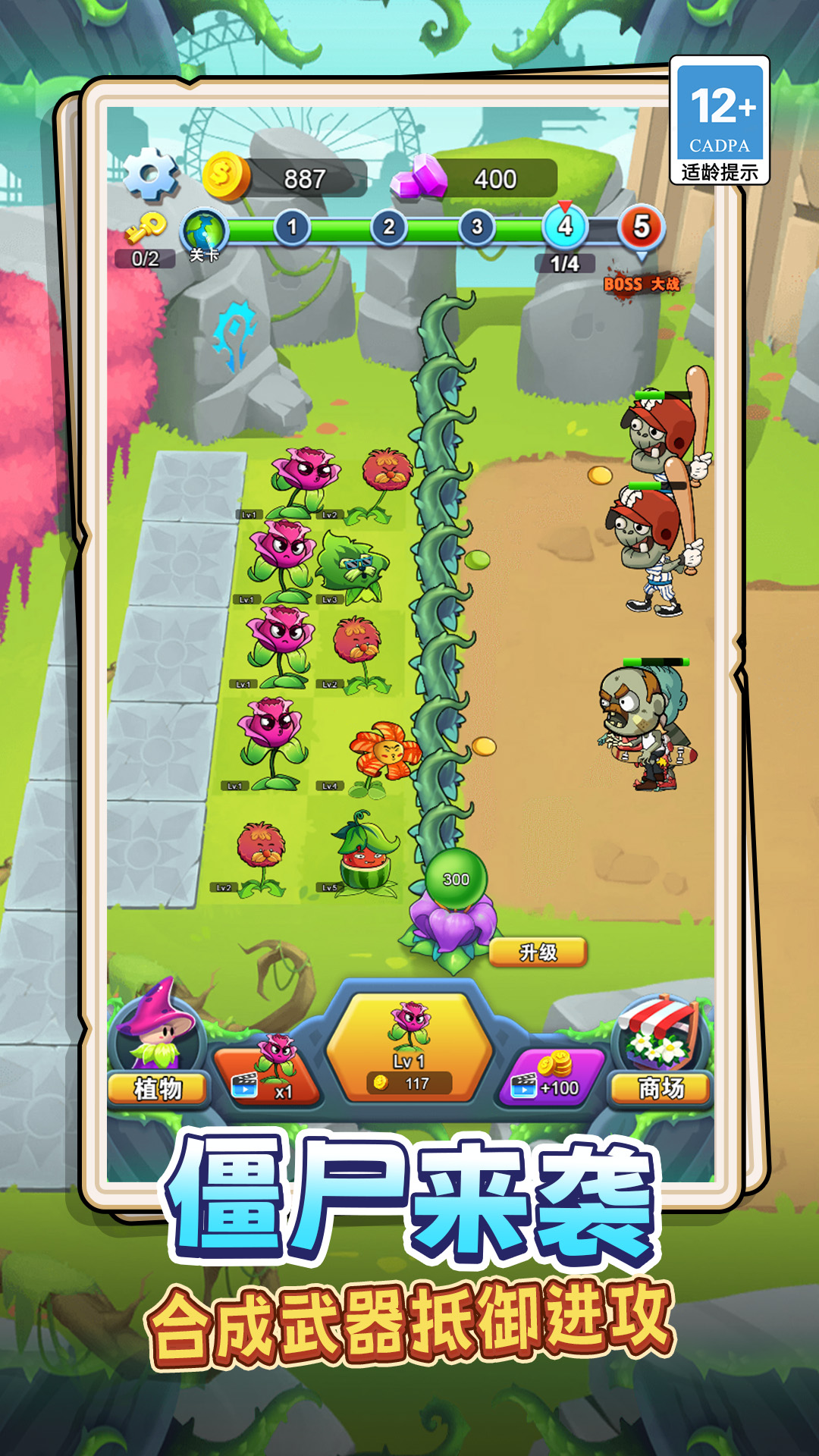 ��԰ֲ�����ս