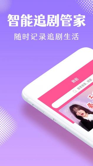韩剧tv官方版