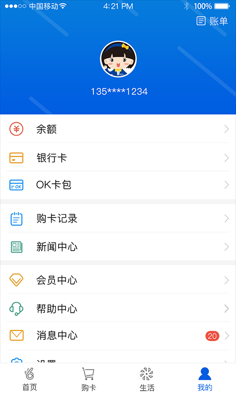 OK֧��