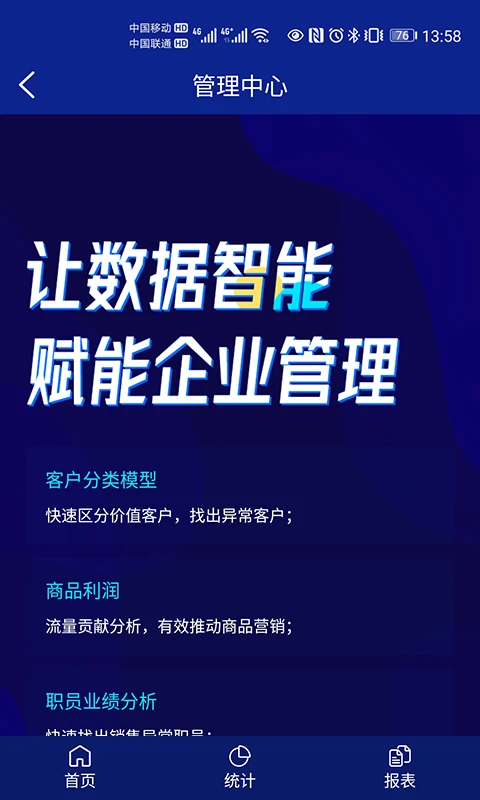 来肯企汇V2