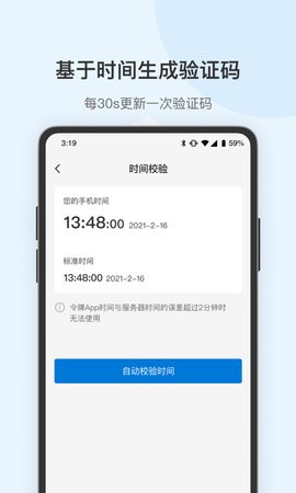 贝锐令牌