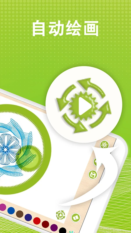 千恋万花冷狐手机官方版