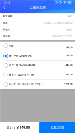 �����ǻ�ס��