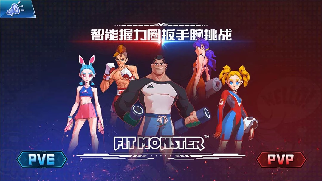 gameofdice像素猜拳最新版