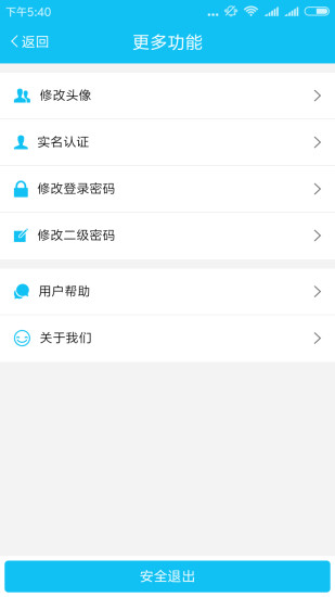 爱帮优品