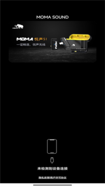 moma sound�ٷ��� ��׿��v2.5.3