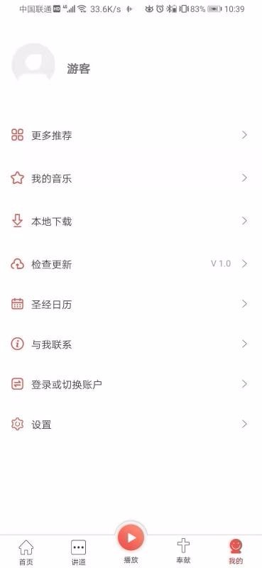 ����ʫ�±�app�����ٷ���2026���°�