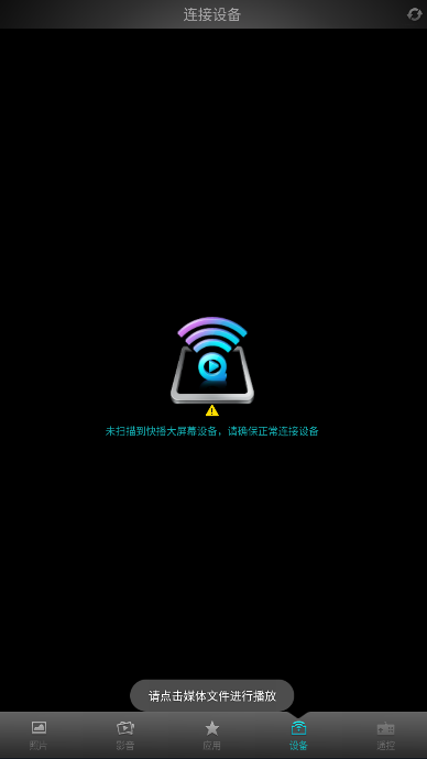 快播视频破解版手机版