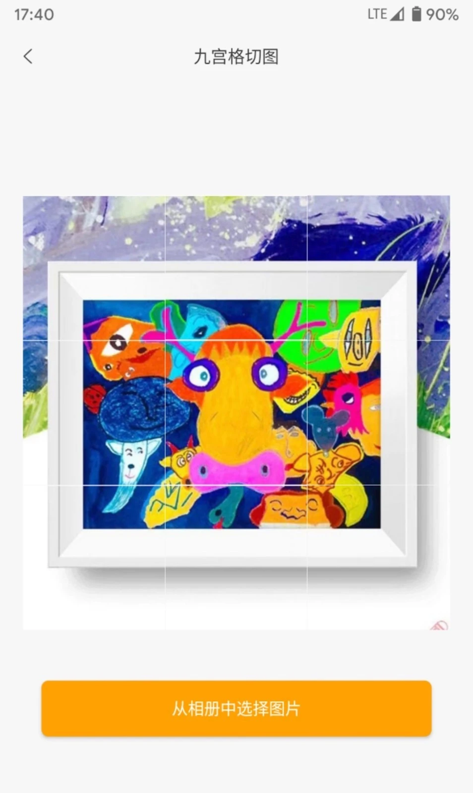 ONE�ܹ�����