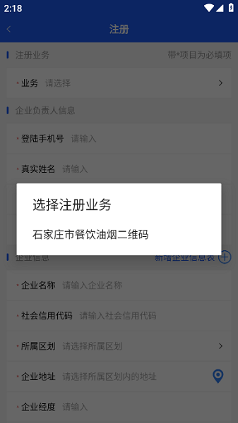 油烟综合管控