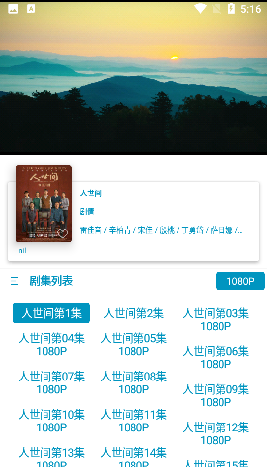 贝贝影视