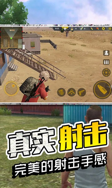 极限挑战疯狂特工破解版无限金币1.5