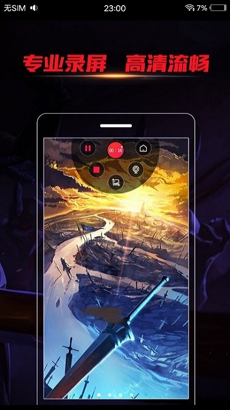 �ֻ�һ��¼��