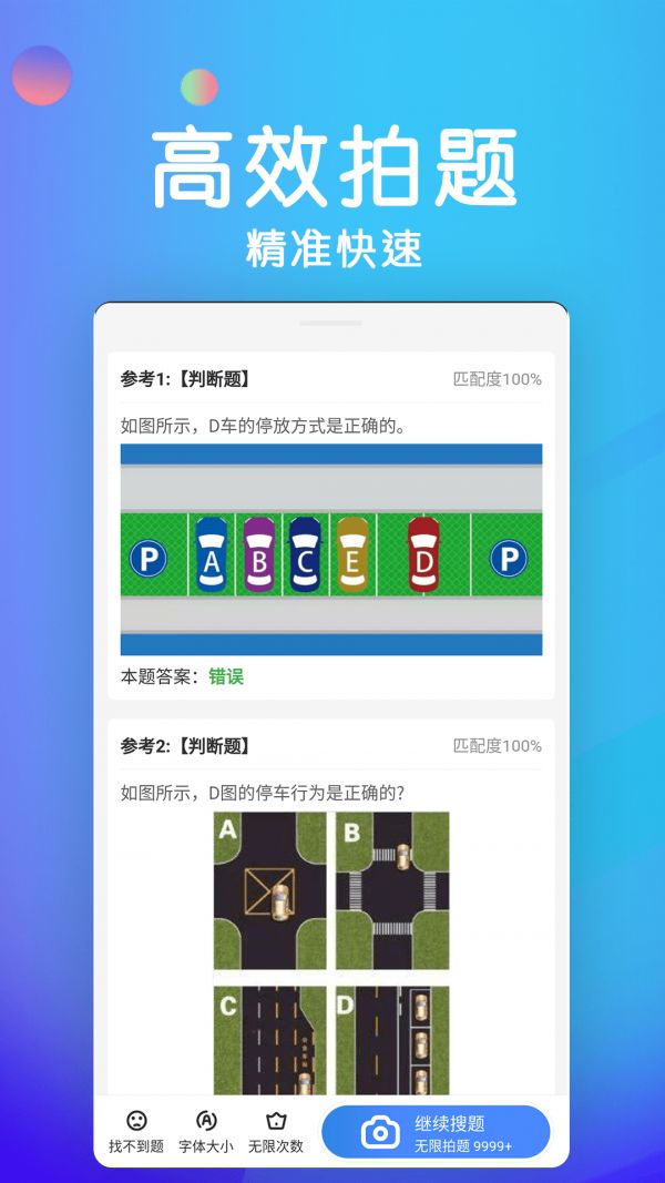 ѧ�����ֱ���(ѧϰ����) v3.4.4 ��׿��
