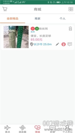 ����ȥ����