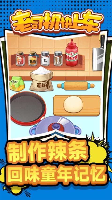 ��˾�����ϳ�