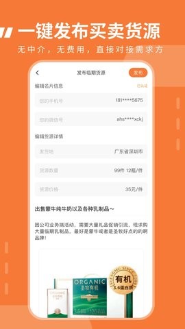 ����ʳƷ���ڱ�