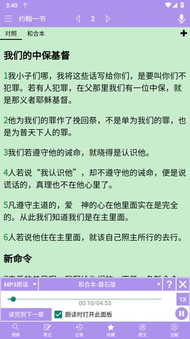 ����ʥ���ͺϱ��ֻ�