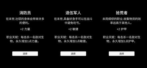残喘